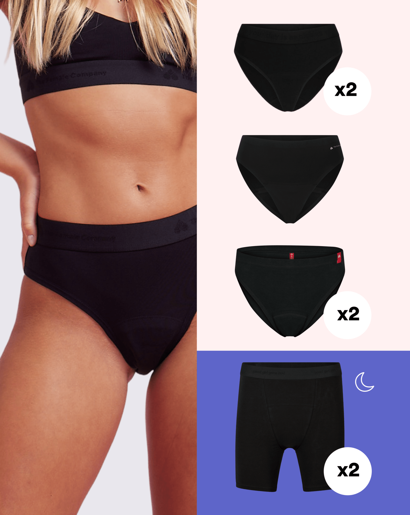 Carefree Bundle